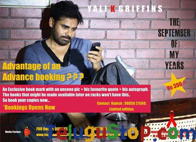  Special Book On Pawan Kalyan-TeluguStop.com