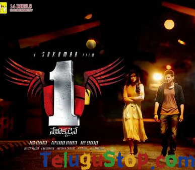  ‘one-nenokkadine’ Tweet Review-TeluguStop.com