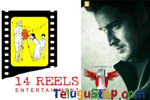  It Raids On One-nenokkadine Producers-TeluguStop.com