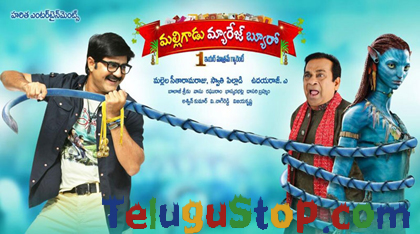  Srikanth Film Releasing For Republic Day-TeluguStop.com