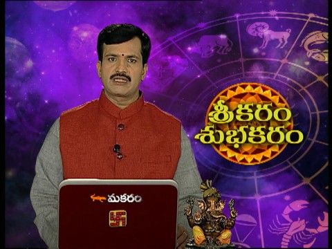 Sreekaram Shubhakaram Telugu TV Television Shows,News