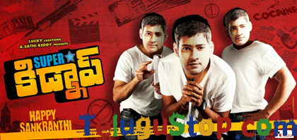  Pic Talk – Superstar Kidnapped-TeluguStop.com
