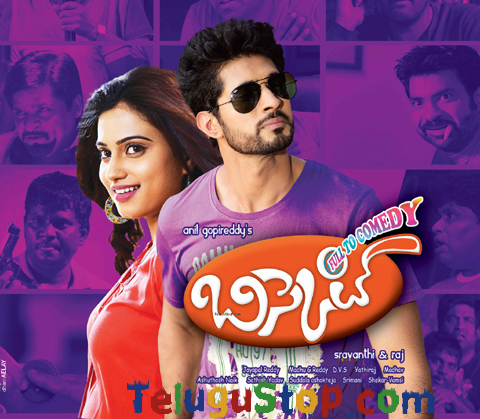  Bisket Movie Review-TeluguStop.com