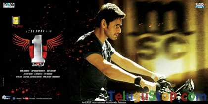  Nenokkadine Movie Review-TeluguStop.com