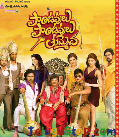  Pandavulu Pandavulu Thummeda Audio Release Date-TeluguStop.com