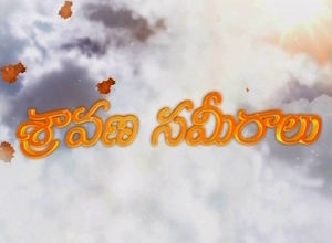 Sravana Sameeralu Telugu TV Television Shows,News