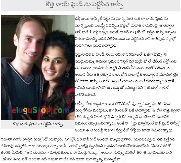 Tapsee New Boy Friend Badminton Player Bo Matthews - 