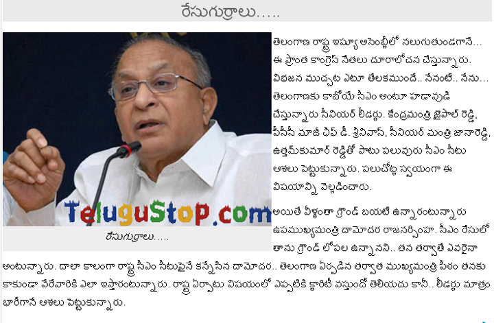 Parliament To Pass Telangana Bill Next Month - 