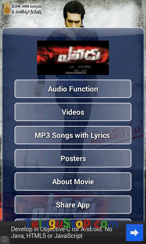  Cherry ‘yevadu’ On Your Phones-TeluguStop.com