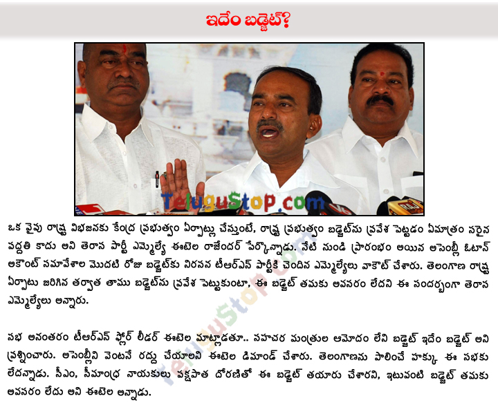 Etela Rajendra On AP Vote-on Account Budget - 