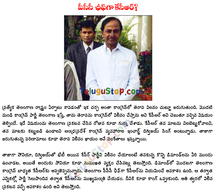 Kcr As Pcc Chief? - 