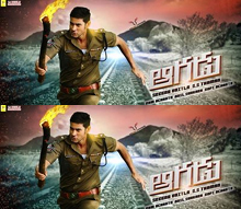  Leaked Scenes Of Mahesh ‘’aagadu ‘’-TeluguStop.com