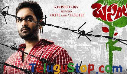  After Mahesh, Its Ntr To Promote ‘’basanthi’’-TeluguStop.com