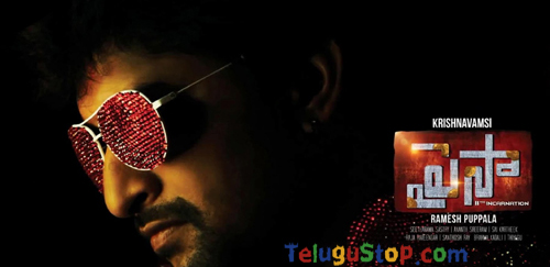  First Day Collections Of Nani ‘paisa’-TeluguStop.com