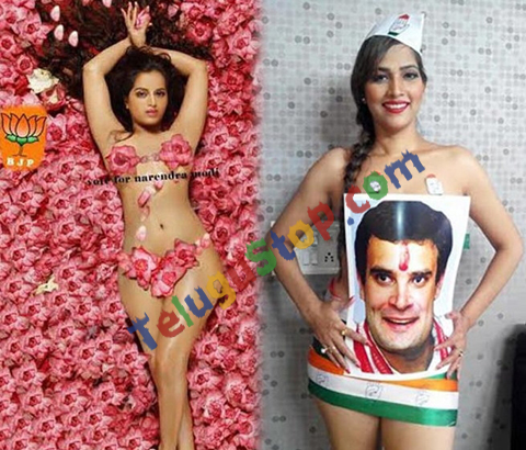  Tanisha Singh Strips In Support Of Rahul Gandhi-TeluguStop.com