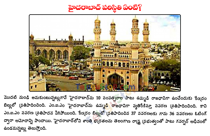 What About Hyderabad..? - 