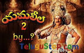  Mohan Babu Got Huge Money For ”yama” Role-TeluguStop.com