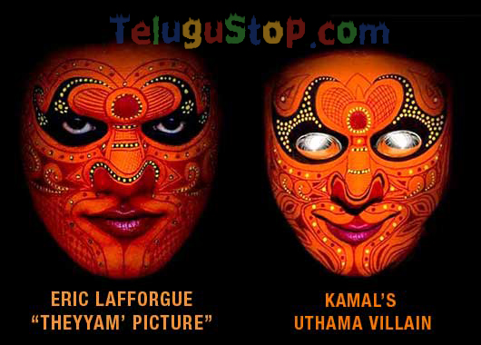  Kamal’s ‘utthama Villain’ First Look Is A Copy Work?-TeluguStop.com