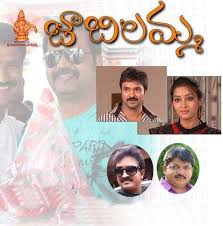 Jabilamma Telugu TV Television Shows,News