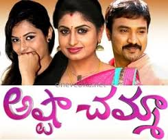 Maa tv serials in telugu Maa tv serials in telugu