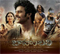  Baahubali Two Day Collections-TeluguStop.com