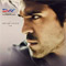  First Look: Ram Charan As ‘’bruce Lee’’-TeluguStop.com