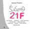  Ntr To Bless ‘kumari 21 F’ Team-TeluguStop.com