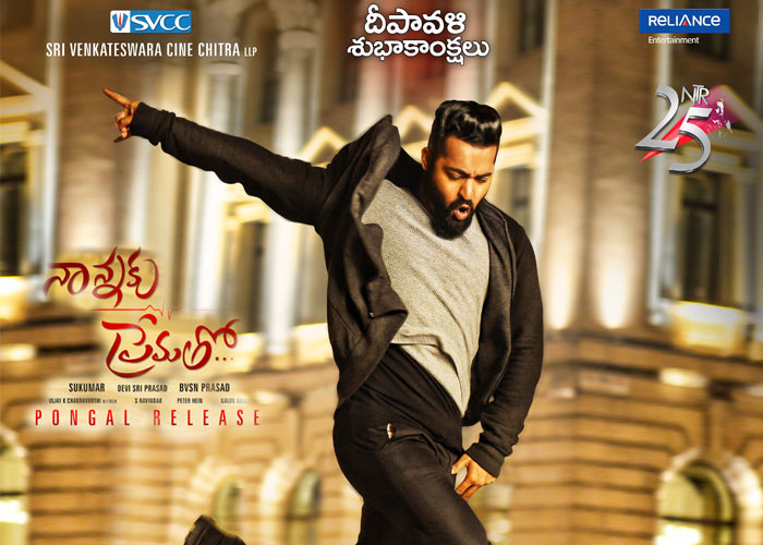  Nannaku Prematho New Still And Poster-TeluguStop.com