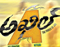  Akhil Suffered 30cr Loss-TeluguStop.com