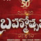  Dialogues Leaked : Brahmotsavam-TeluguStop.com