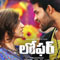  Loafer 1st Day Collections-TeluguStop.com