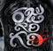  Raju Gari Gadi Total Collections-TeluguStop.com