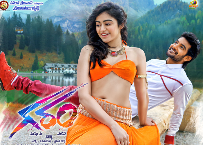  Garam Movie New Designs-TeluguStop.com