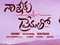  Who Damaged Nannaku Prematho Climax-TeluguStop.com