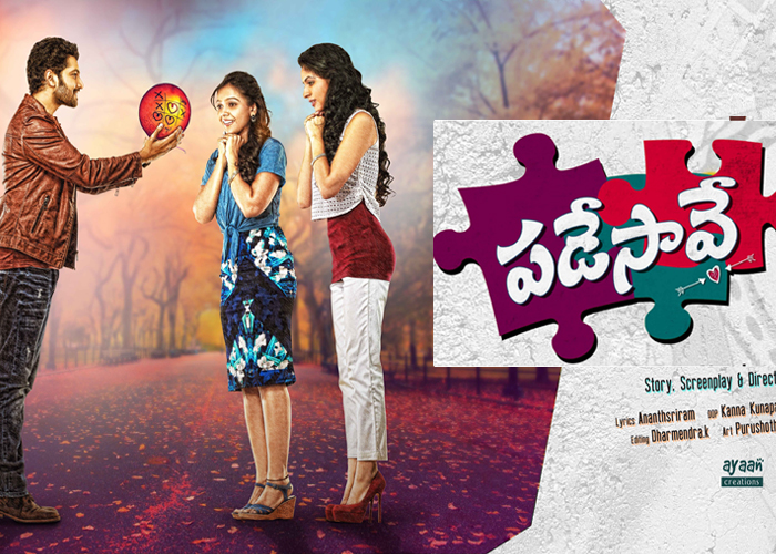  Padesave Movie Posters-TeluguStop.com