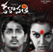  Kalavati – Trisha & Siddharth New Film-TeluguStop.com