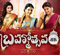  Leaked Dialogues From Brahmotsavam-TeluguStop.com