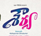  Manoj Movie In 1000 Theatres-TeluguStop.com