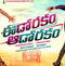  Eedo Rakam Aado Rakam’ First Look-TeluguStop.com