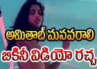  Navya Naveli Nanda’s Bikini Video Is Going Viral-TeluguStop.com