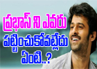  Prabhas Is Getting Ignored In Awards-TeluguStop.com