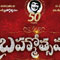 Brahmotsavam Will Run For 50 Days In Vijayawada Brahmotsavam Will Run For 50 Days In Vijayawada-TeluguStop.com