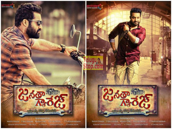 Janatha Garage Upcoming movies