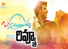  Okka Ammayi Thappa Review-TeluguStop.com