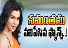  Samantha Unsecured About Fans Behavior-TeluguStop.com