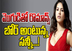  Sunny Leone Not Interest Romance With Husband-TeluguStop.com
