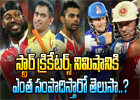  Do You Know How Much Star Cricketers Earn Per Minute?-TeluguStop.com
