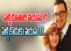 17 Year Old Boy Married 71 Year Old Women 17 Year Old Boy Married 71 Year Old Women-TeluguStop.com