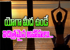  Crazy Myths About Yoga-Crazy Myths About Yoga-Telugu Health-Telugu Tollywood Photo Image-TeluguStop.com