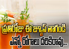  Healthy Benefits You Get By Drinking Carrot Juice Everyday-TeluguStop.com